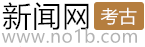 徐州新闻网_彭城权威网络推广平台